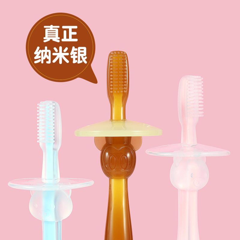 硅胶软刷婴儿牙刷宝宝口腔清洁