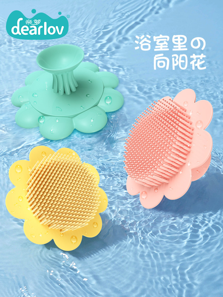 Baby hair brush silicone to remove dirt Baby bath sponge Bath cotton Children rub bath artifact Hair artifact