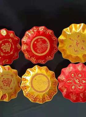 合金果盘现代中国风简约进宝莲花八吉祥家用佛前供盘果碟