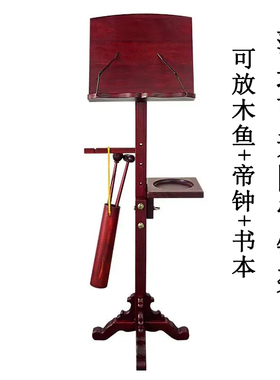实木升降帝钟木鱼架经书架布钟架台湾工艺木鱼帝钟吊钟架地钟