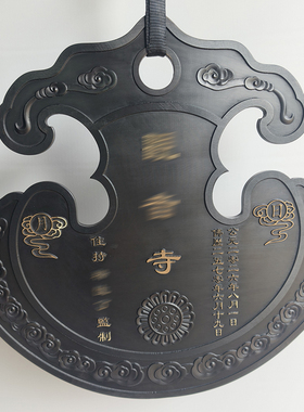 铜云板斋堂云板鱼梆梆鱼长木鱼黄铜大钟景区户外正反面敲钟云板