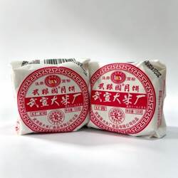 武宣大米厂月饼广西传统纸包豆蓉五仁叉烧老式月饼满4个包邮