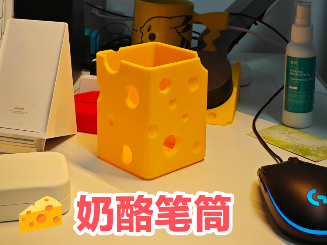 适用宜家SKADIS 宜家洞洞板配件 奶酪笔筒