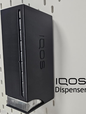 适用宜家SKADIS  宜家洞洞板配件 IQOS TEREA/ HEETS 分配器 支架