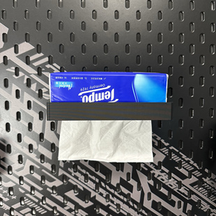 洁柔抽纸支架 得宝抽纸支架 适用宜家SKADIS 宜家洞洞板配件