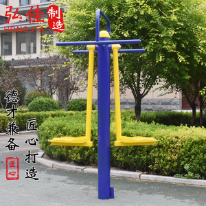 户外室外健身器材中老年人小区公园广场双人浪板踏步扭腰踏步机
