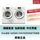 干衣机 美诺洗衣机 洗衣机烘干机 TWV780 Miele TWV680 WWV980