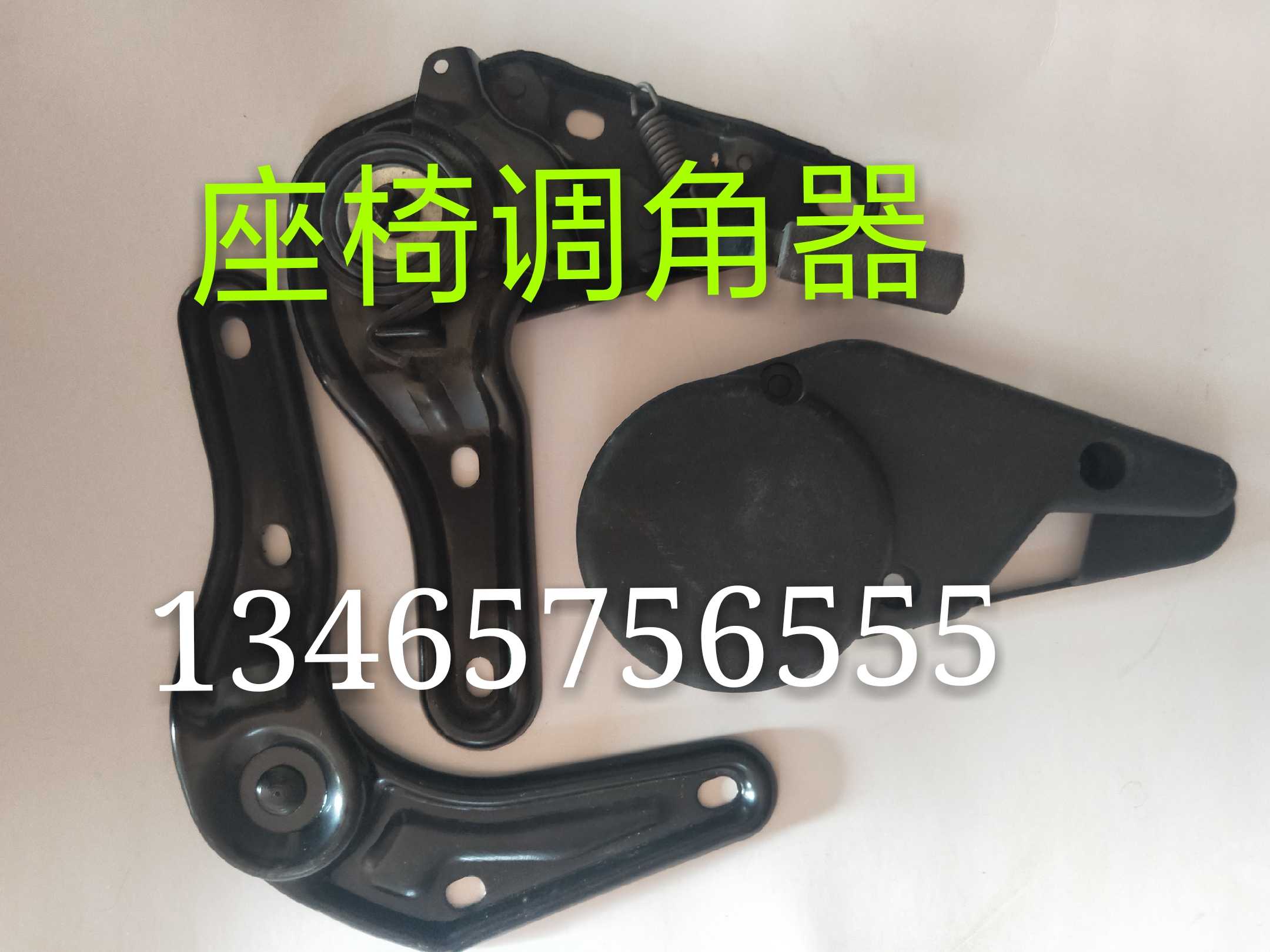 时风原厂配件 时风风菱汽车座椅调角器 调位器 时风风菱C版 D版