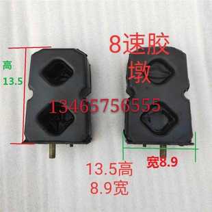 时风微卡 时风风菱C版D版 板簧缓冲块 减震块8字胶堆 胶块支架