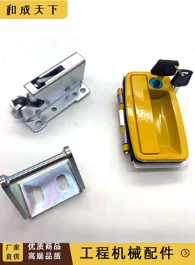 挖掘机三一SY55C-9 60C 65-9 75-10发动机盖锁引擎后盖外拉手锁块