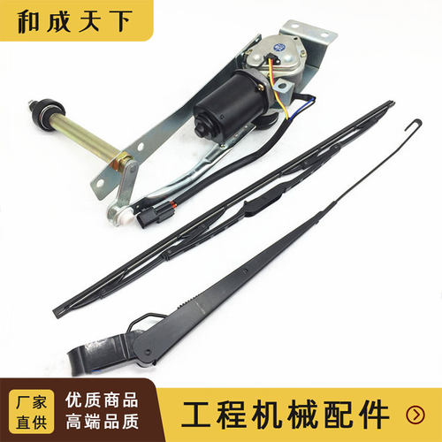 挖掘机配件日立EX120 200 210 300-5雨刮臂片雨刷器电机马达胶片