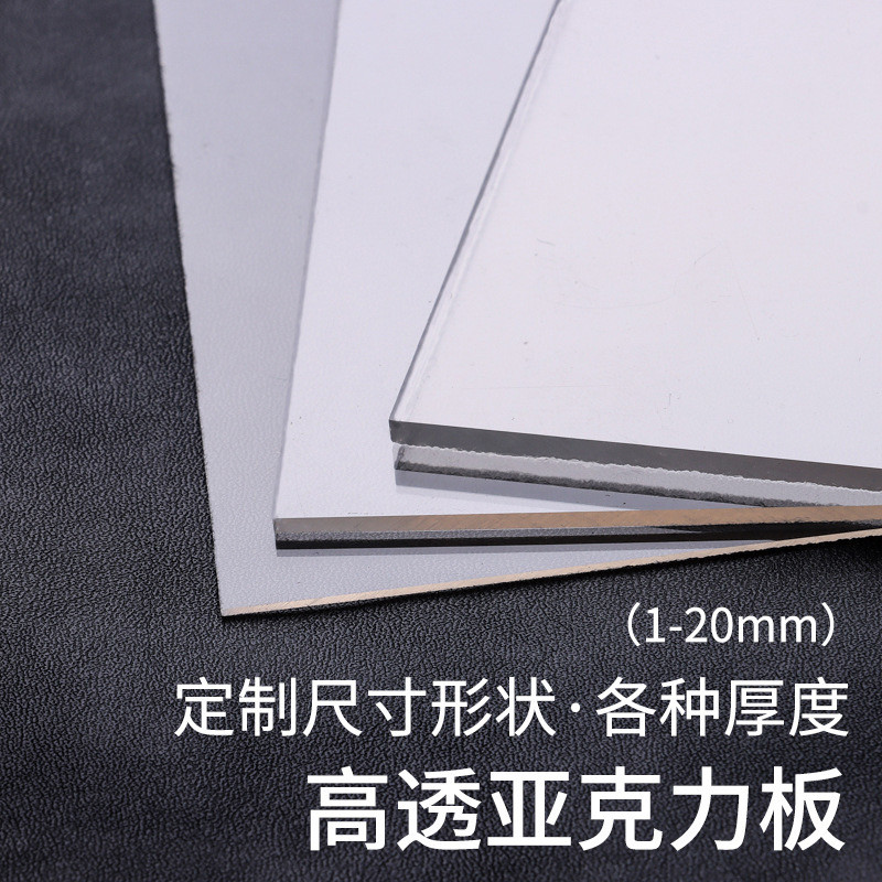 机房墙板彩钢板防火防静电隔静音亚克力/有机玻璃