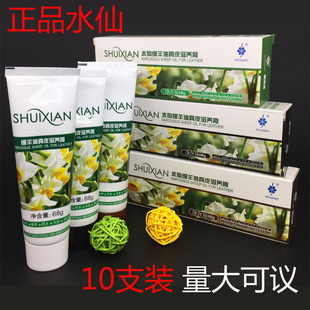 棕色上光水仙黑金炫彩真皮滋养膏皮鞋 油皮衣皮包去污增亮黑无棕 鞋