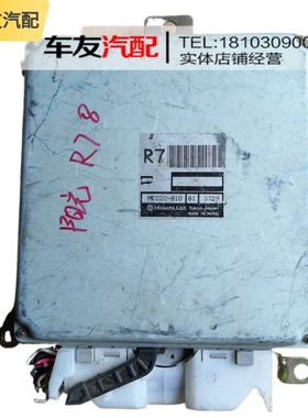 适配 阳光N16发动机电脑板ECU线路版电路板 R7 MEC22-810 B1 3729