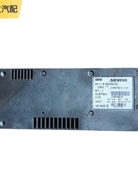 适配宝马X5E53天线蓝牙模块发射接收器装置电脑84.11-6 922942-01