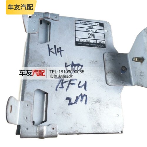 适配北斗星1.4发动机电脑板路版ECU 2M 33920-75FU K14B 69J0 2N