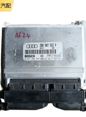 适用奥迪C5奥迪A6 2.4发动机电脑板版 ECU 3B0907552P 0261206398