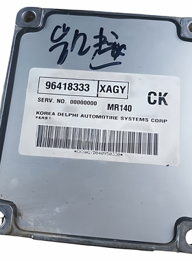 适用别克凯越汽车发动机电脑板电路版ECU 96418333 CK MR140 XAGY