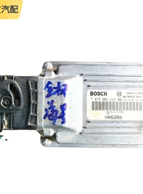 适配金杯海星发动机电脑线路板ECU控制模块插头F01R00D442 HX6390