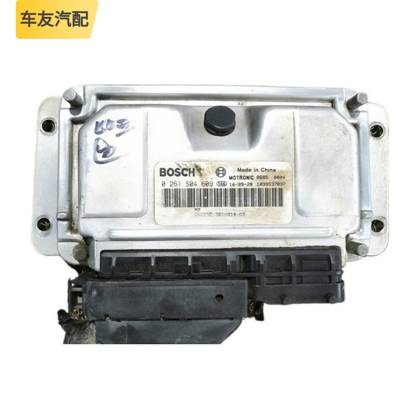 适配比亚迪发动机ECU电脑线路板模块插头0261S04609 3610010-D3