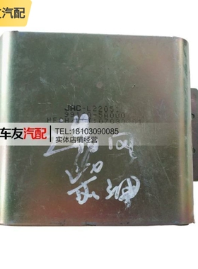 适用江淮瑞风柴油倒车雷达控制器模块电脑板 L22051 99140-5A000