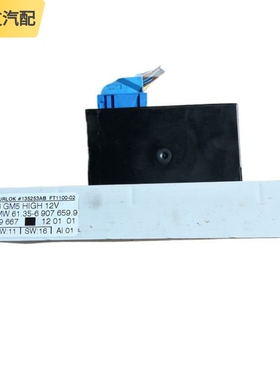 适配宝马E46车身电脑板ECU模块 61.35-6 907 659.9 61356907659