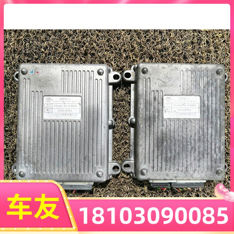 适用长城哈弗风骏5电路电脑板龙口龙泵电控单元LVsoft-V1.0/D42A高性价比高么？