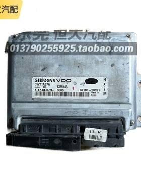 适用起亚远舰发动机行车ECU电脑板 39100-23321 5WY1A37A H87M