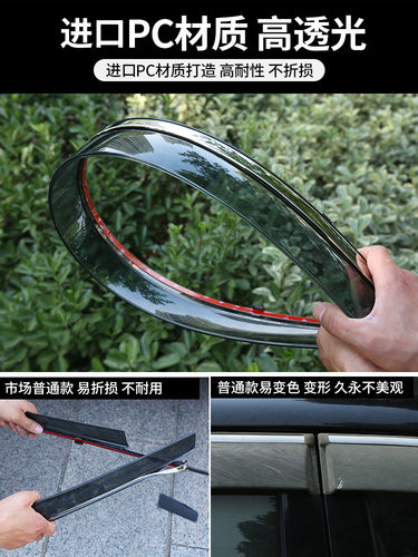长安cs35晴雨挡装饰专用车窗