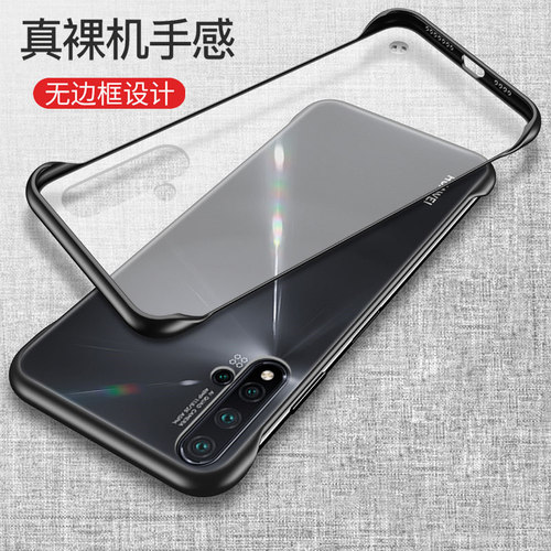 无边框适用华为nova5z手机壳nova5ipro透明磨砂硬壳nova5pro半包4新款nova6se外壳6超薄nova7pro曲面屏5g防摔