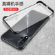 无边框适用华为nova5z手机壳nova5ipro透明磨砂硬壳nova5pro半包4新款 nova6se外壳6超薄nova7pro曲面屏5g防摔