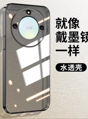 适用华为荣耀x70手机壳x70i透黑色x60透明硅胶软壳x60pro全包x60i防摔x50gt外壳x50i+新款x50保护套x40透灰gt