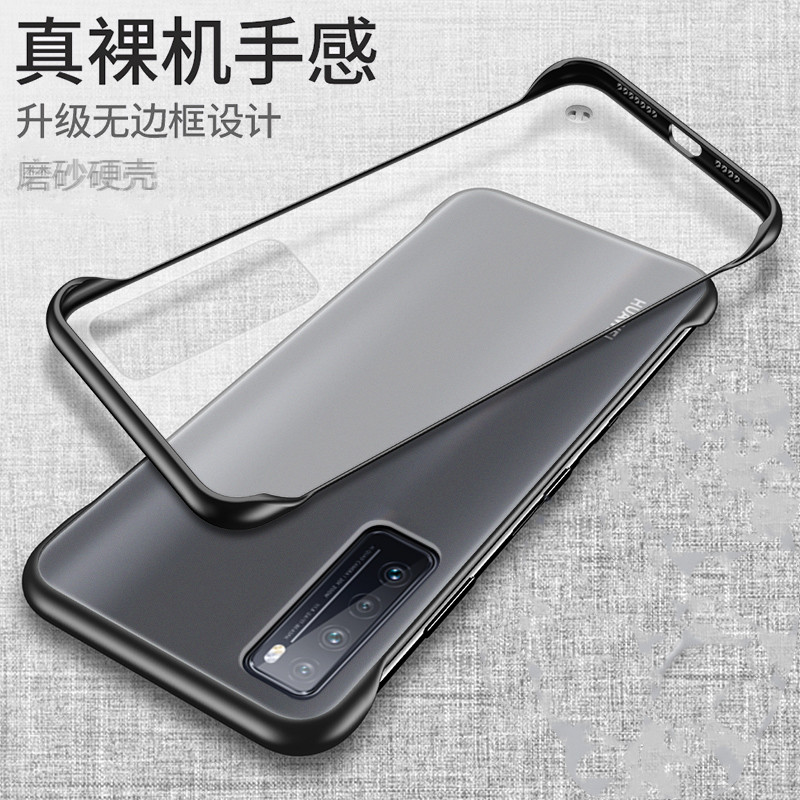无边框适用华为nova6se手机壳nova5pro磨砂nova5i半包硬壳Pro透明