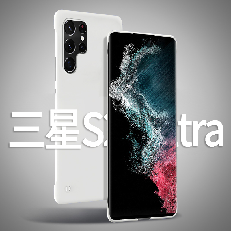 适用三星s25ultra手机壳无边框薄