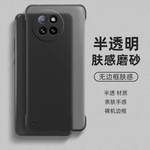 小米civi4pro手机壳无边框防指纹