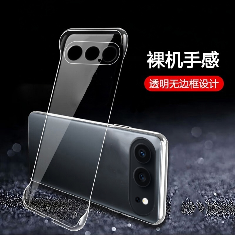 适用荣耀500手机壳无边框超薄款