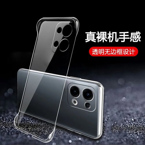 适用OPPOA6手机壳无边框散热超薄
