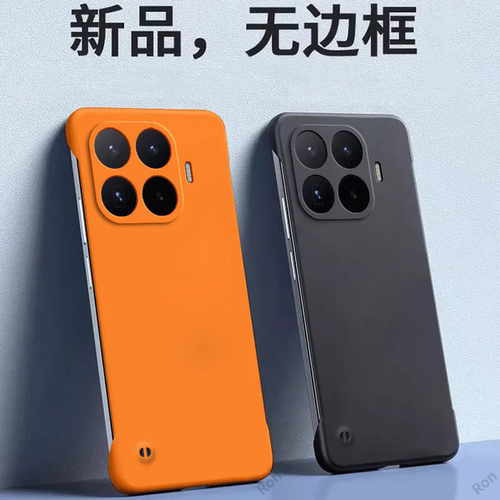 适用小米17max手机壳无边框超薄