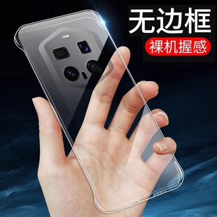 适用华为荣耀magic7rsr手机壳magic7pro无边框透明硬壳magic6rsr保时捷设计半包6至臻版超薄保护套散热新款5g