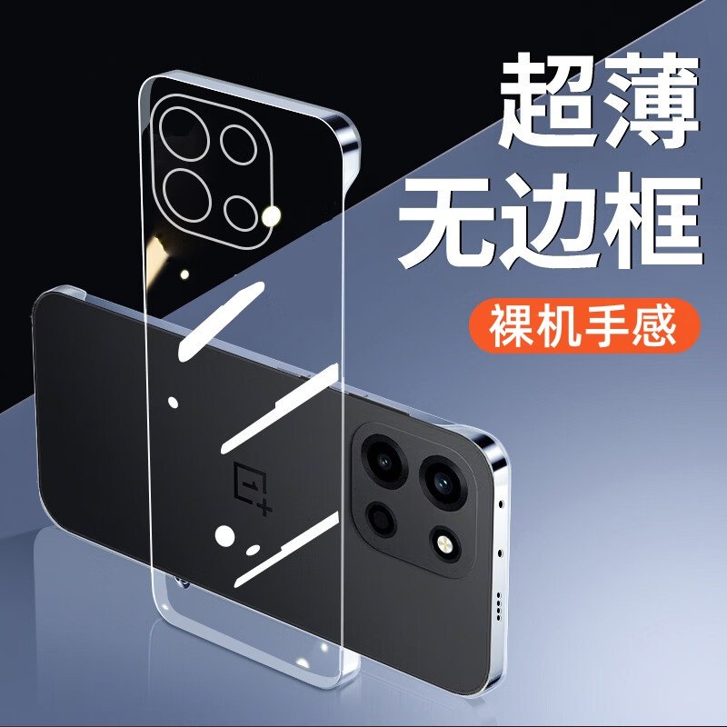 适用一加turbo6手机壳无边框散热图片
