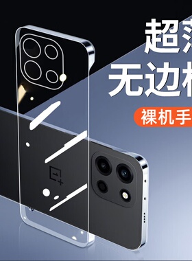 适用一加turbo6手机壳turbo6v无边框ace6透明硬壳ace6t半包ace5pro超薄1+ace5至尊版3竞速散热3v防摔2保护套5