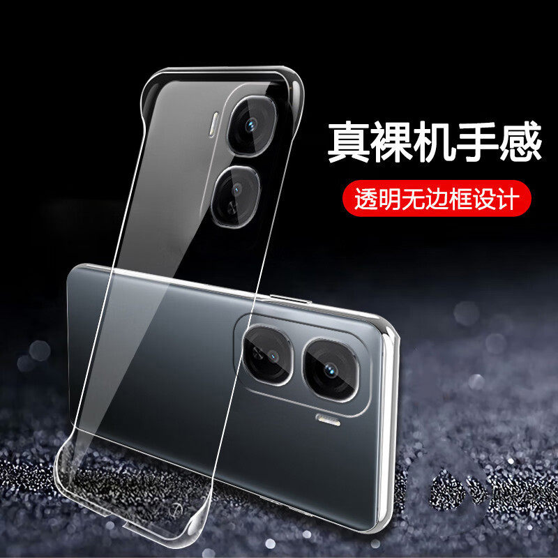 适用iqooneo11手机壳无边框散热