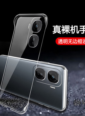 适用iqooneo11手机壳iqooneo10pro+无边框透明硬壳iqooneo9spro+半包8超薄7散热6新款se保护套9外壳pro男款5g