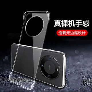 适用华为mate60手机壳mate60pro+无边框p50e透明硬壳mate50e半包p40超薄p30pro不发黄30新款20曲面屏p60男50