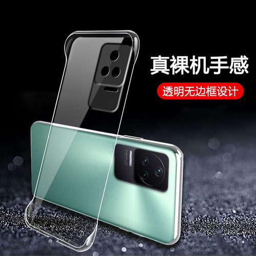 适用红米K40s手机壳无边框透明薄