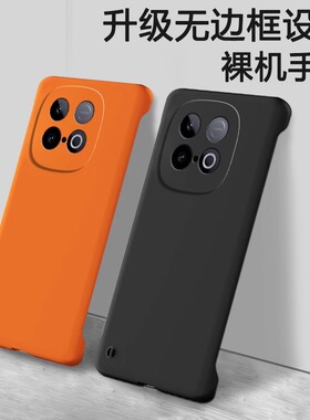 适用iqooz10turbo手机壳pro无边框iqooz10x磨砂硬壳iqooz9turbo+半包iqooz9x超薄iqoo防摔z8散热z7保护套散热