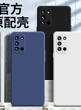 三星s23手机壳s22+新款s21ultra磨砂s20fe硅胶软壳s10+防摔note20ultra保护套10全包镜头十5g男女款plus曲屏u