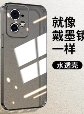 适用真我gt6手机壳realme透黑色gtneo6透明软壳gt5pro全包gtneo5软硅胶se防摔gt透灰色neo3新款2闪速版2t外套
