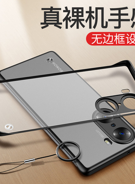 适用华为hinova10手机壳hi智选nova10pro无边框透明z磨砂硬壳por半包防摔10se保护套5g男女款ALH-BD00新款MGZ