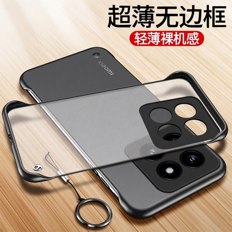 适用小米17手机壳无边框防指纹薄